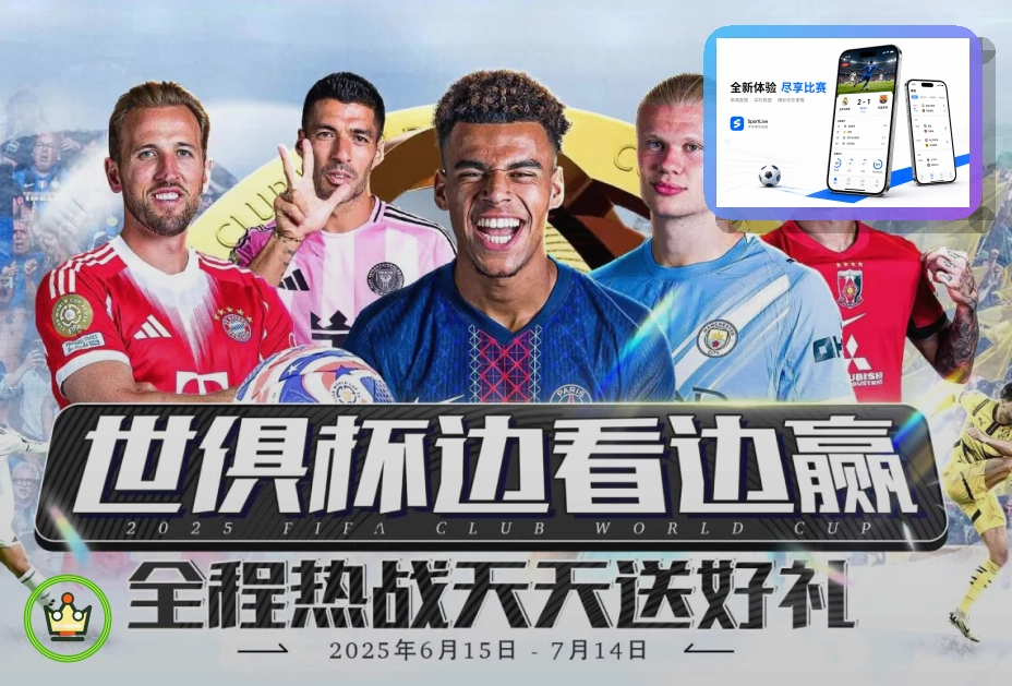MK体育热门赛事导览