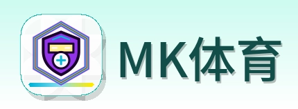 MK体育 Logo